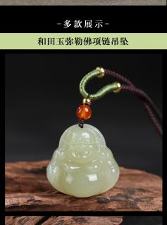 【中国玉石雕刻大师-魏玉忠大师设计】天然玉石和��玉项链吊坠系列 -